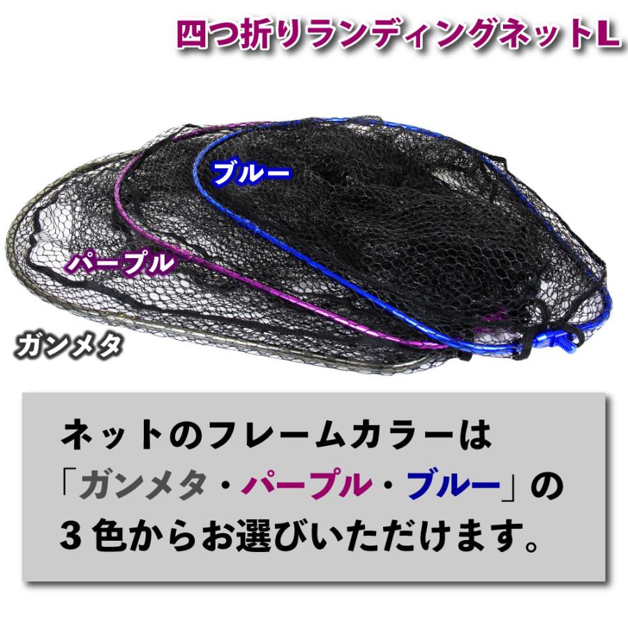 おり釣具 Friday オーバール ランディングネット L セット 500 