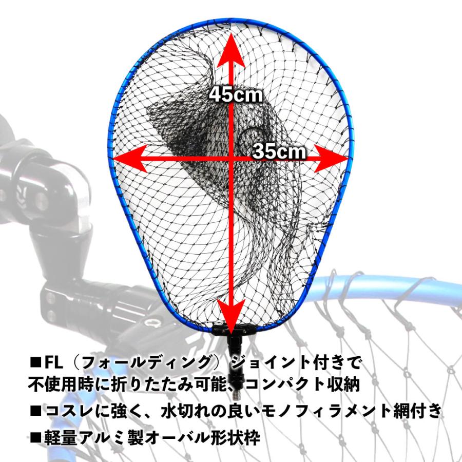 おり釣具 Daiwa(ダイワ) ランディングネットFL45 & Black おり釣具 Daiwa(ダイワ) ランディングネットFL45 & Black