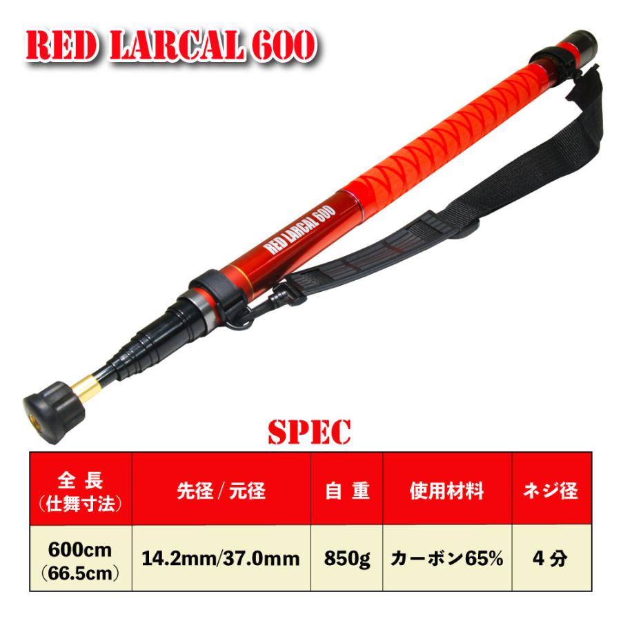 おり釣具 RED LARCAL600 ランディングL 3点セット カーボン おり釣具 RED LARCAL600 ランディングL 3点セット カーボン