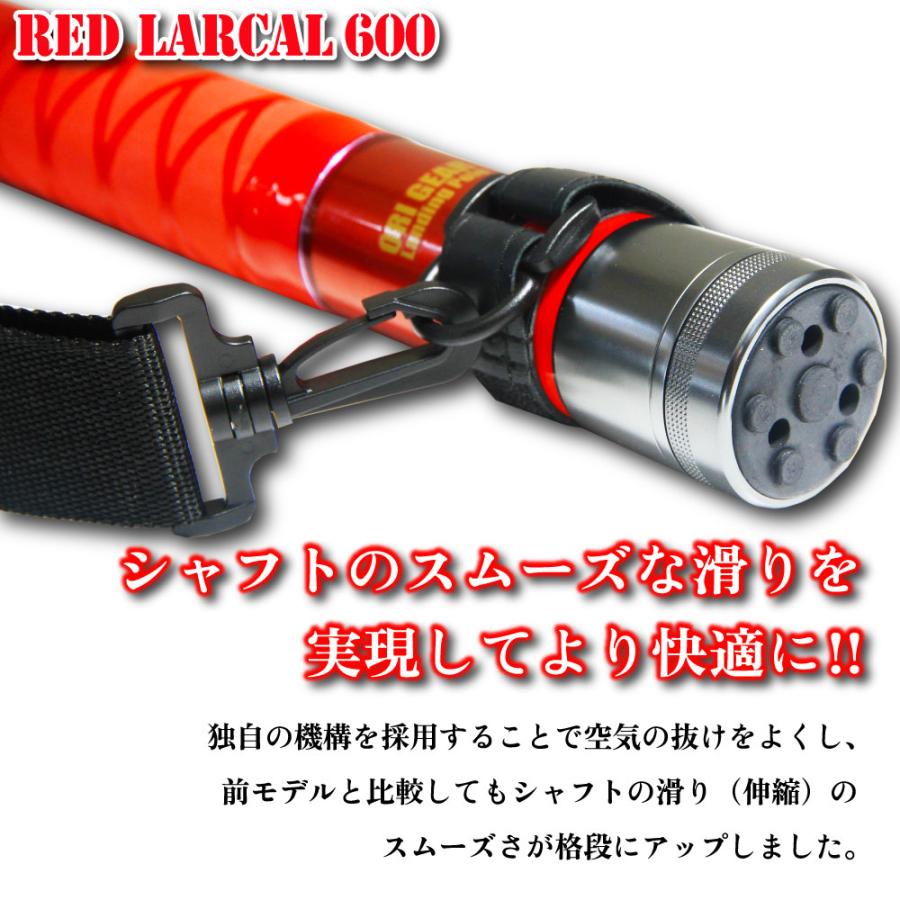 おり釣具 RED LARCAL600 ランディングL 3点セット カーボン おり釣具 RED LARCAL600 ランディングL 3点セット カーボン