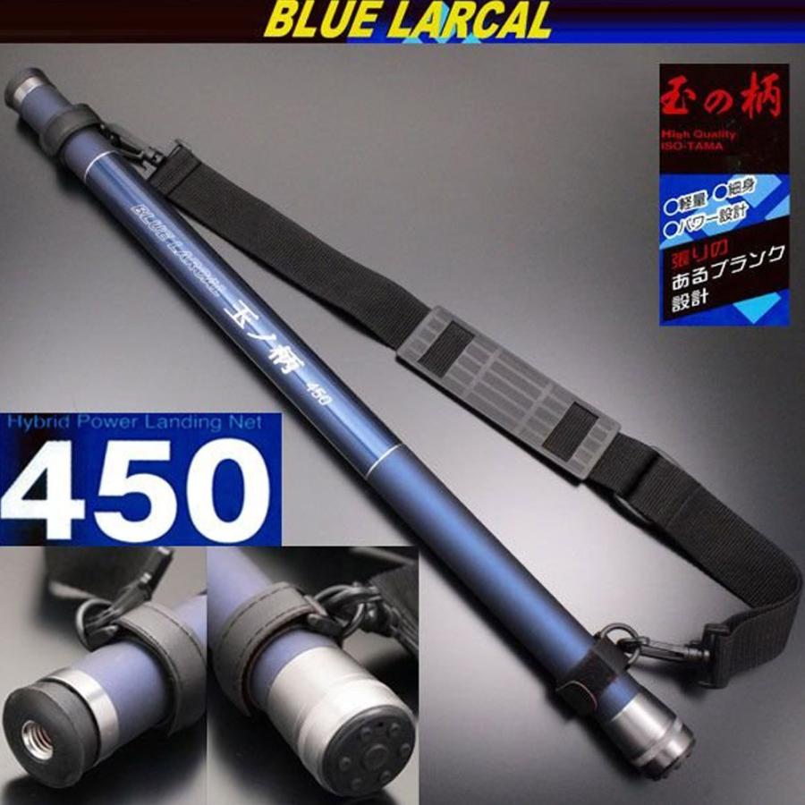 小継 タモ 折りたたみ 網M 3点セット BLUE LARCAL450 パープルセット(landingset084-pu)爆買_1