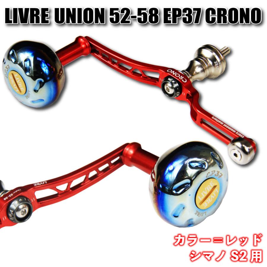 CRONO LIVRE UNION 52-58 EP37(livre-union)爆買