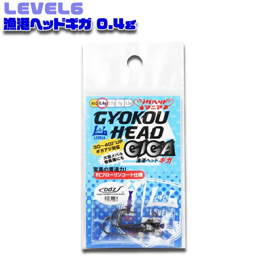フィッシング コモ HBイカジグ6本セット フックカバー付き