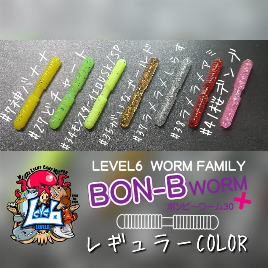 V.I.SOUL 一つテンヤ 三笠　25個 LEVEL6 ボンビーワーム30プラス #34モンスターイエローUSK・SP