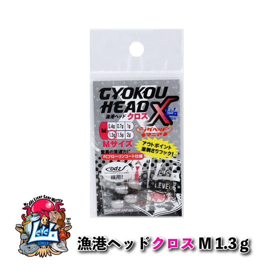 バグ丸3点セット ze48_7009.jpg