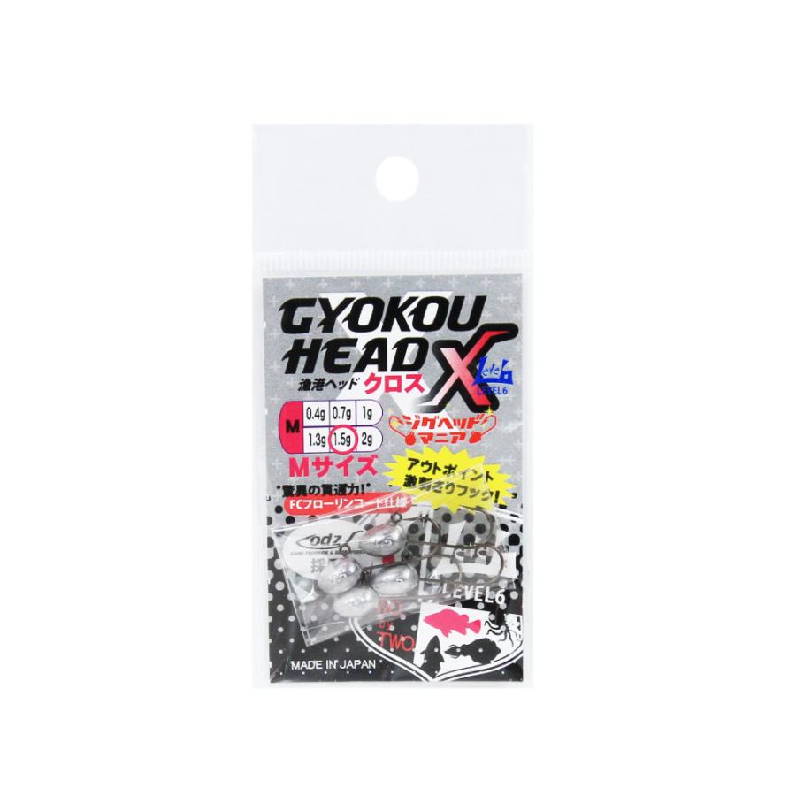 LEVEL6 レベロク 漁港ヘッドクロス M 1.5g(lv6-012587)[M便 1/20]爆買