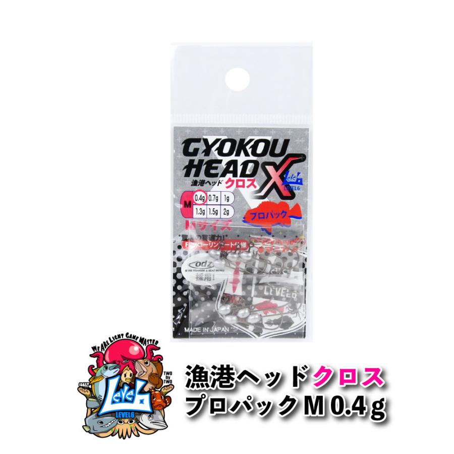 LEVEL6 レベロク 漁港ヘッドクロス プロパック M 0.4g(lv6-012662)[M