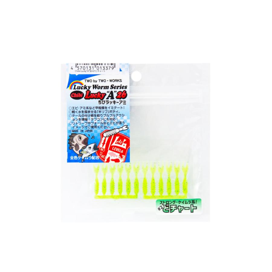 LEVEL6 チビラッキーA26 #27 どチャート 12本入 (lv6-013379)[M便 1/10