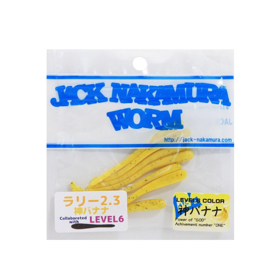 LEVEL6 ジャックナカムラ ラリーJr 2.3in 神バナナ(lv6-566007)[M便 1