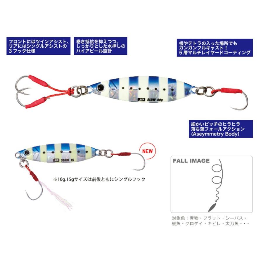 Cpost メジャークラフト ジグパラ スロー 50ｇ Major Slow50 Major Slow50 おり釣具 ヤフー店 通販 Yahoo ショッピング