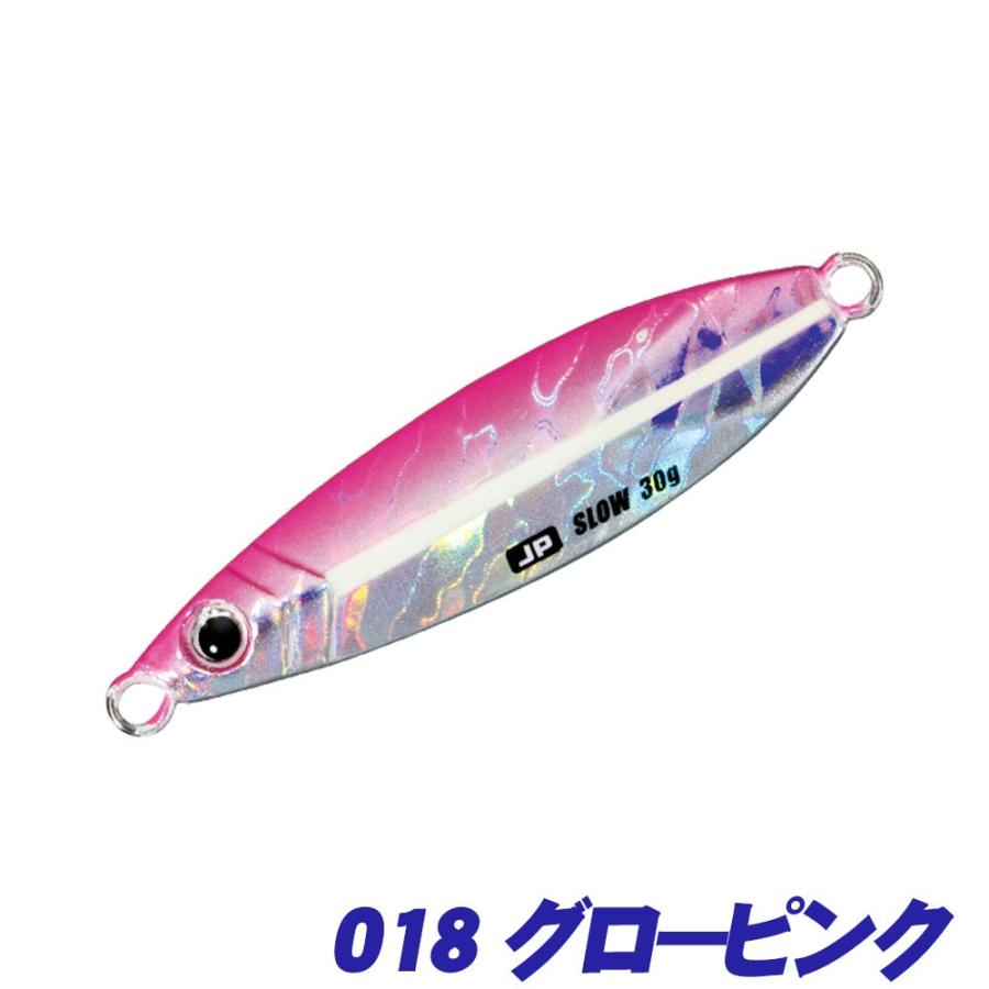 Cpost メジャークラフト ジグパラ スロー 50ｇ Major Slow50 Major Slow50 おり釣具 ヤフー店 通販 Yahoo ショッピング