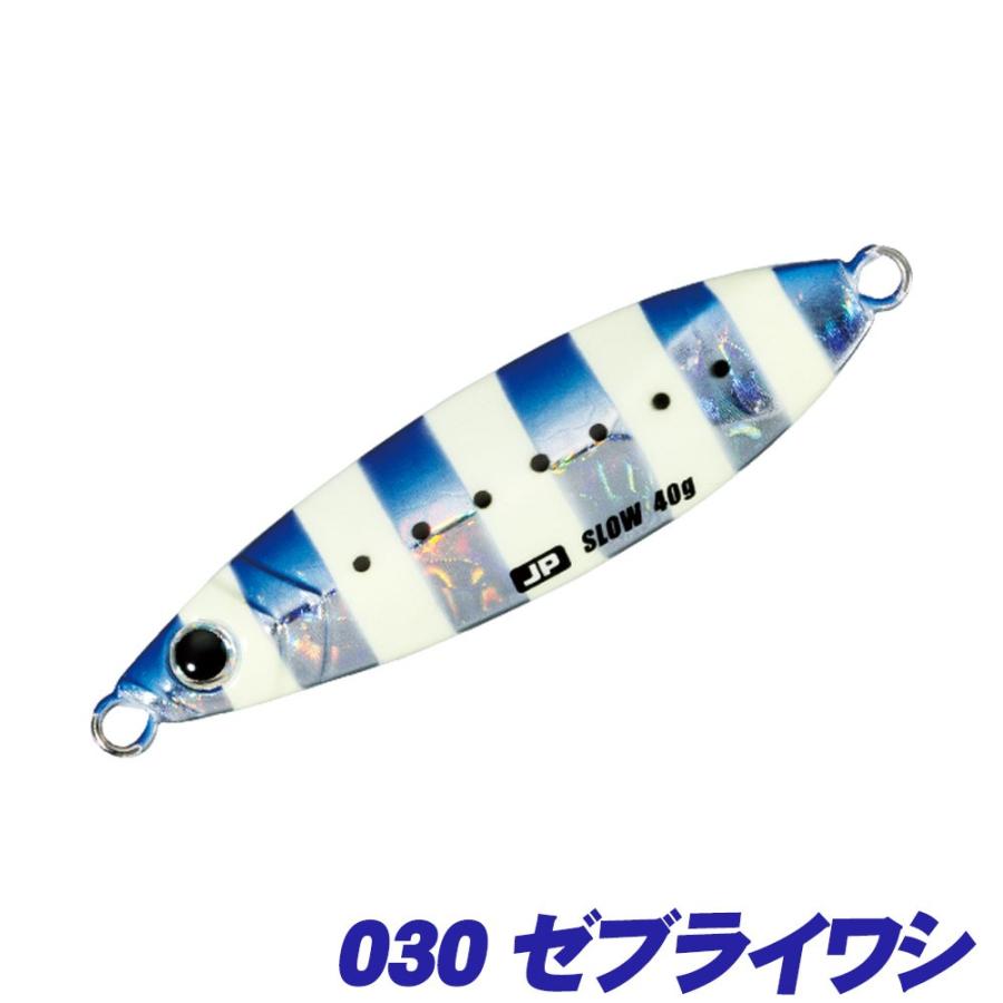 Cpost メジャークラフト ジグパラ スロー 50ｇ Major Slow50 Major Slow50 おり釣具 ヤフー店 通販 Yahoo ショッピング