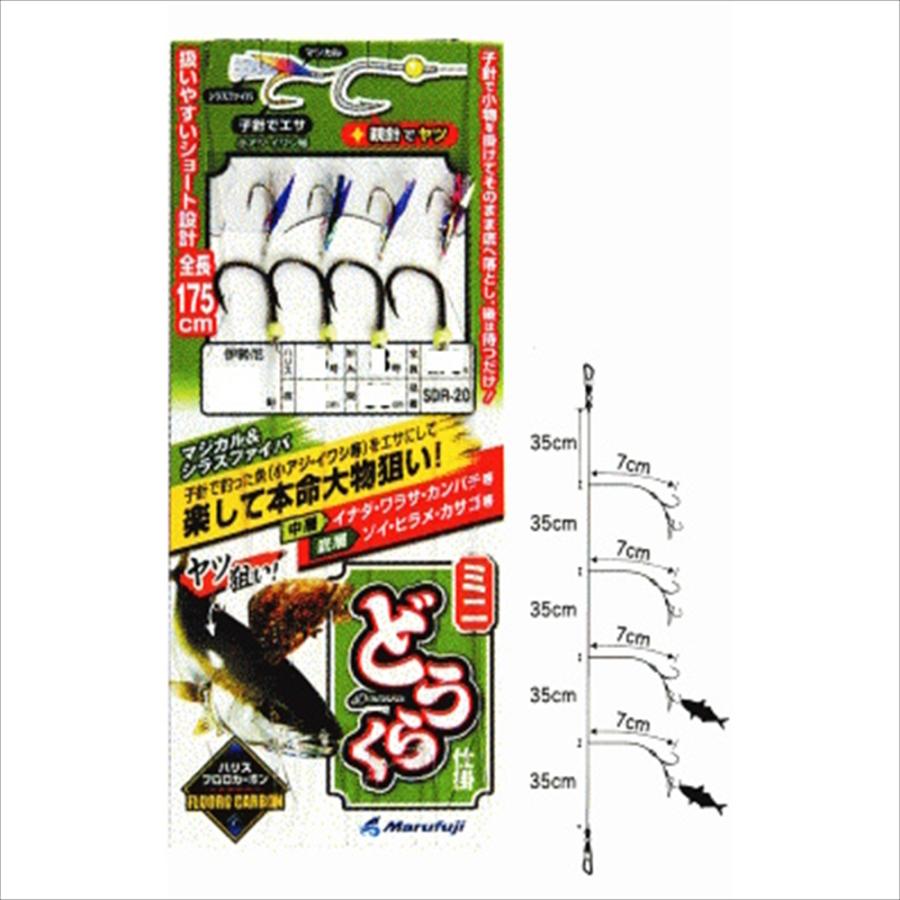 Marufuji（まるふじ） マルフジ SDR-20 ミニどうらくシラスファイバー