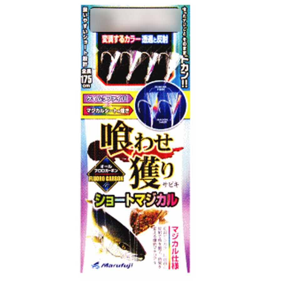超デジカ大戦 丸太食品プロモ 超デジカ大戦 丸太食品プロモ - メルカリ