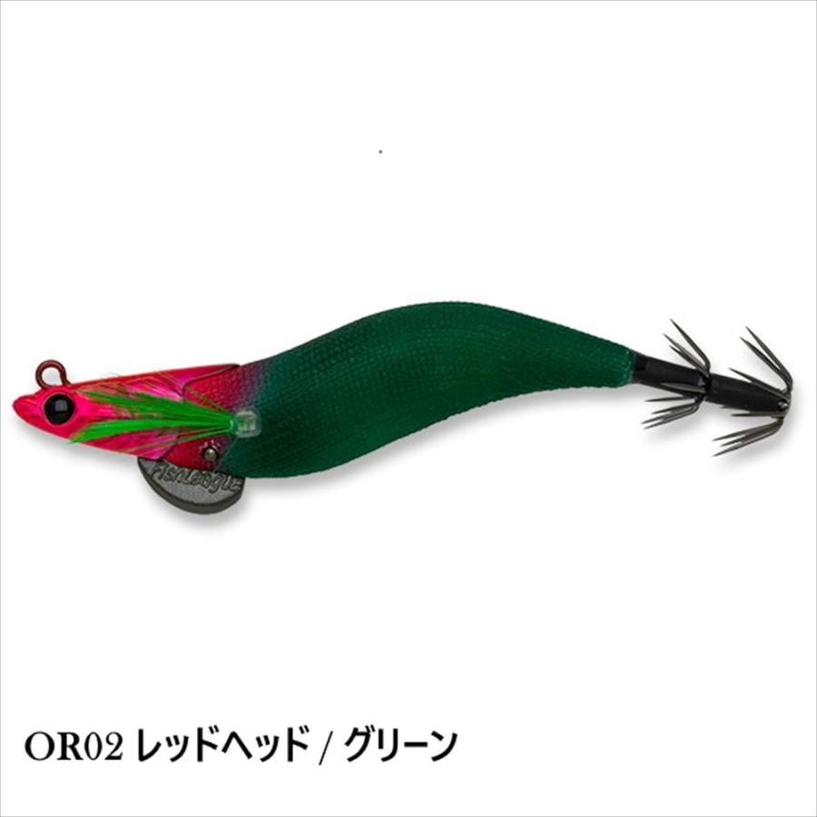 マルキュー ダートマックス 2.5号 オモリグSP(marukyu-or)[M便 1