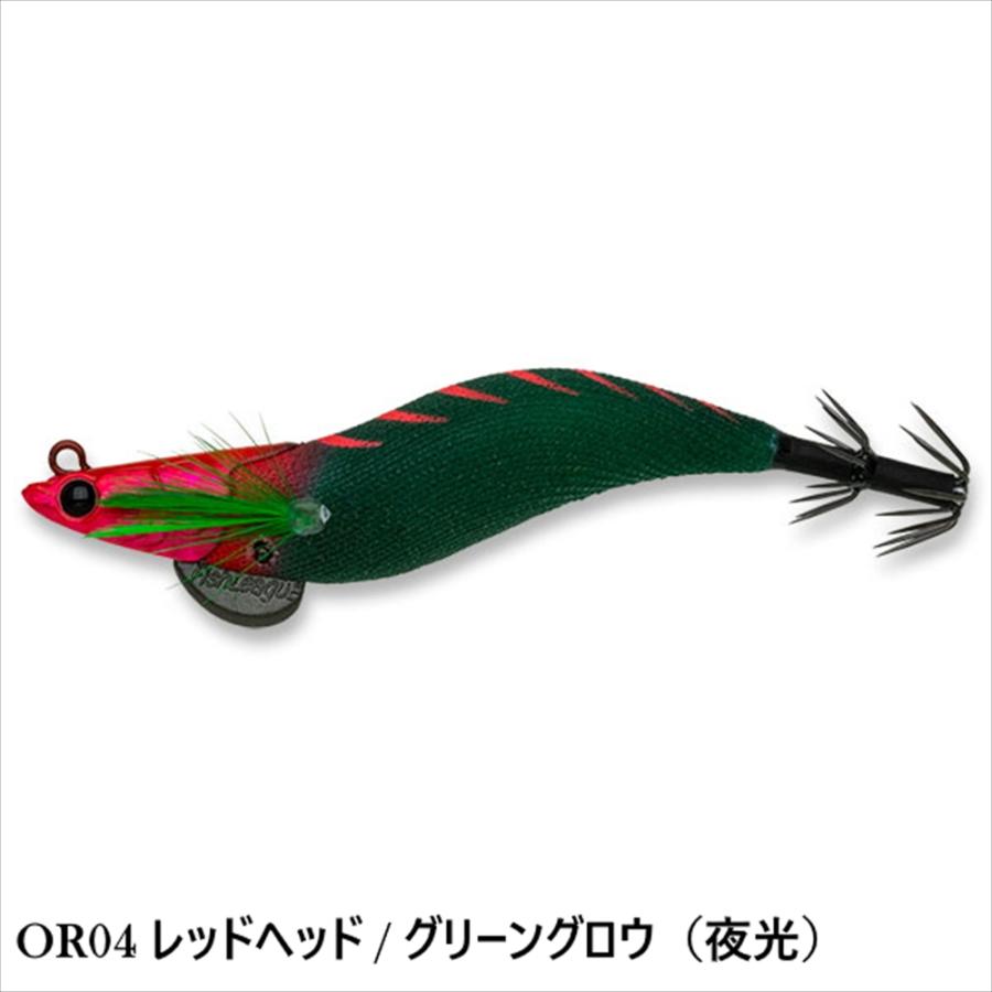 マルキュー ダートマックス 2.5号 オモリグSP(marukyu-or)[M便 1