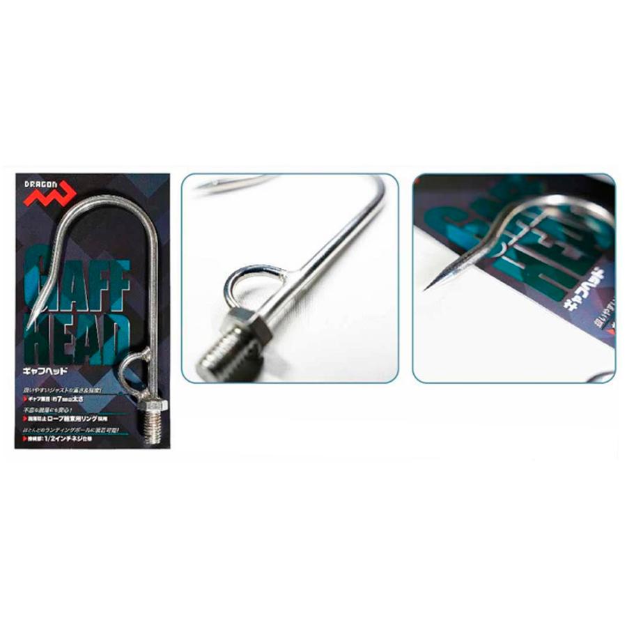 マルシン ギャフヘッド(marushin-166078)[M便 1/2] : 船竿 沖釣り 船