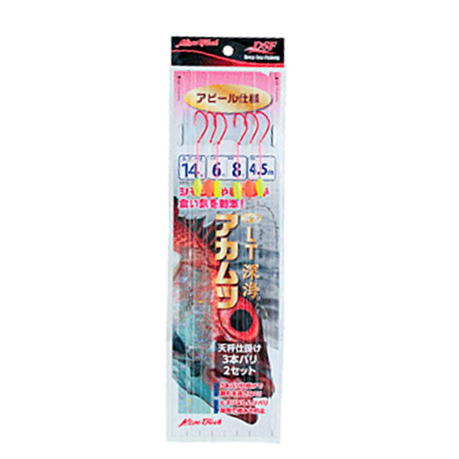 ミヤエポック ミヤマエ LT深海アカムツ天秤仕掛アピール仕様(miyamae