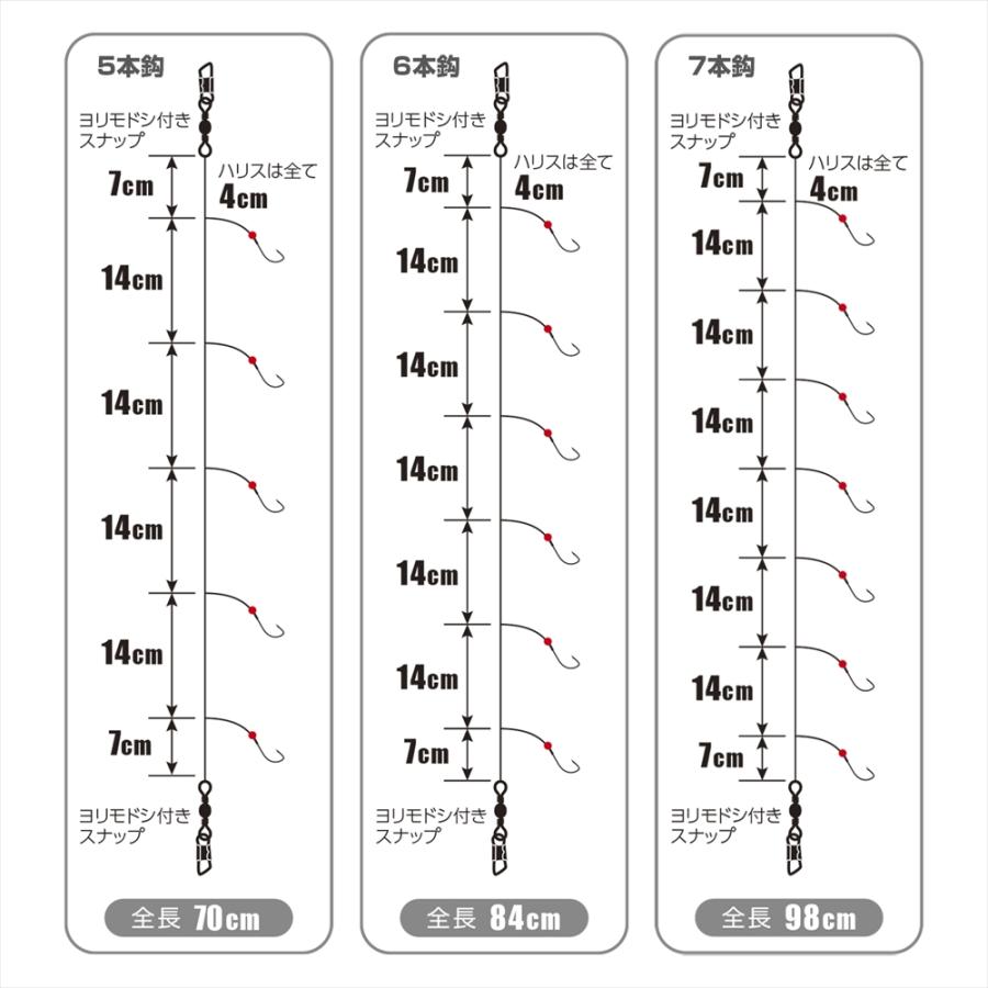 VARIVAS 公魚工房 ワカサギ穂先 -MAX322HRX- VARIVAS（バリバス） VAW-348 ワカサギ仕掛 釣頃 5本針 1号(mo-115904