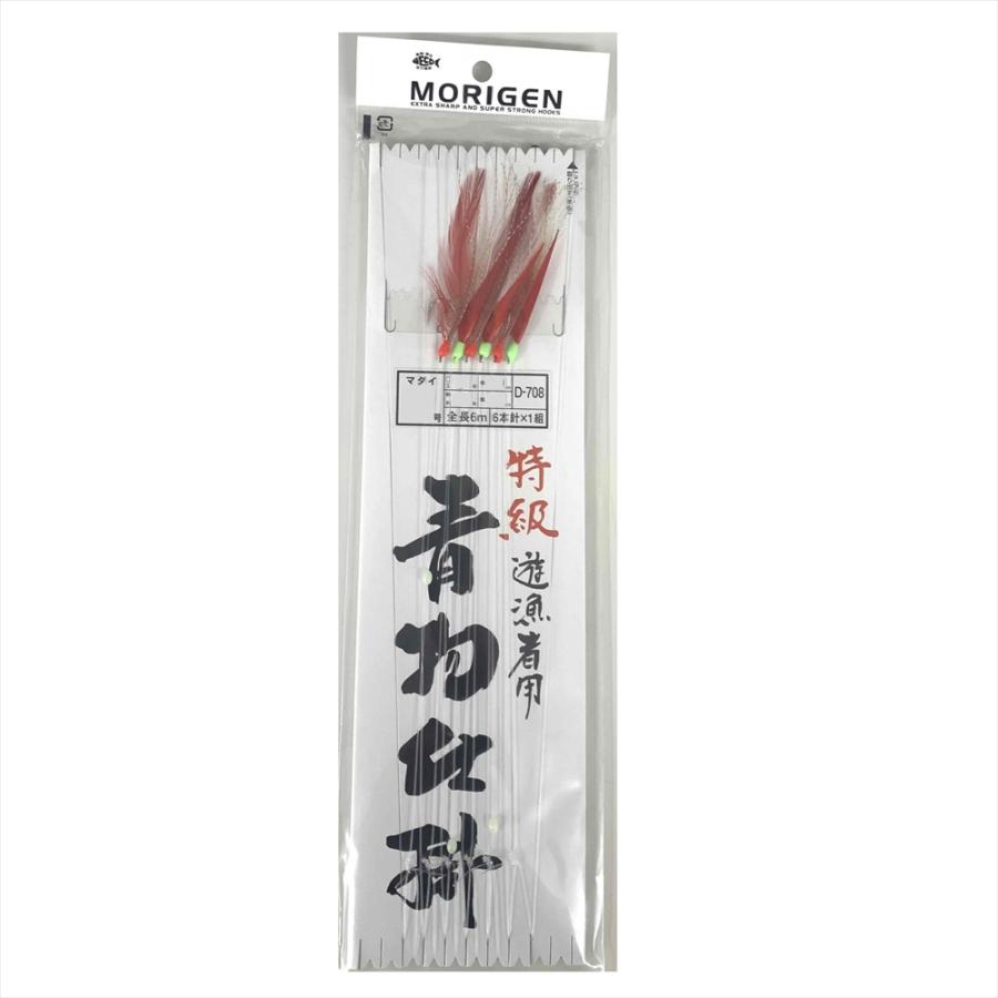 MORIGEN（もりげん） D-708 特級 遊漁者用 青物仕掛 12号 (morigen