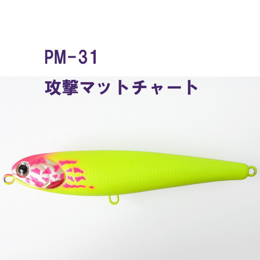 Mangrove Studio（マングローブスタジオ） マヒペン 107(ms-mp107)[M便