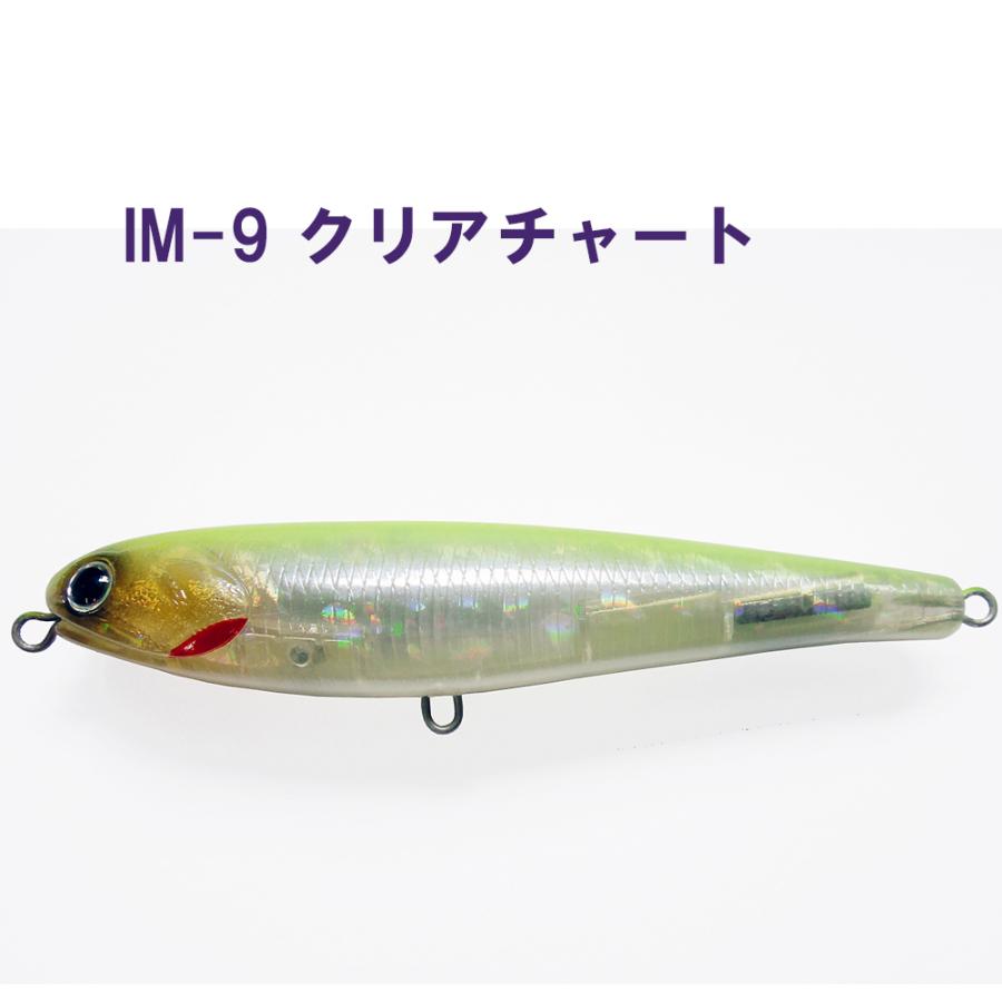 Mangrove Studio（マングローブスタジオ） マヒペン 127(ms-mp127)[M便