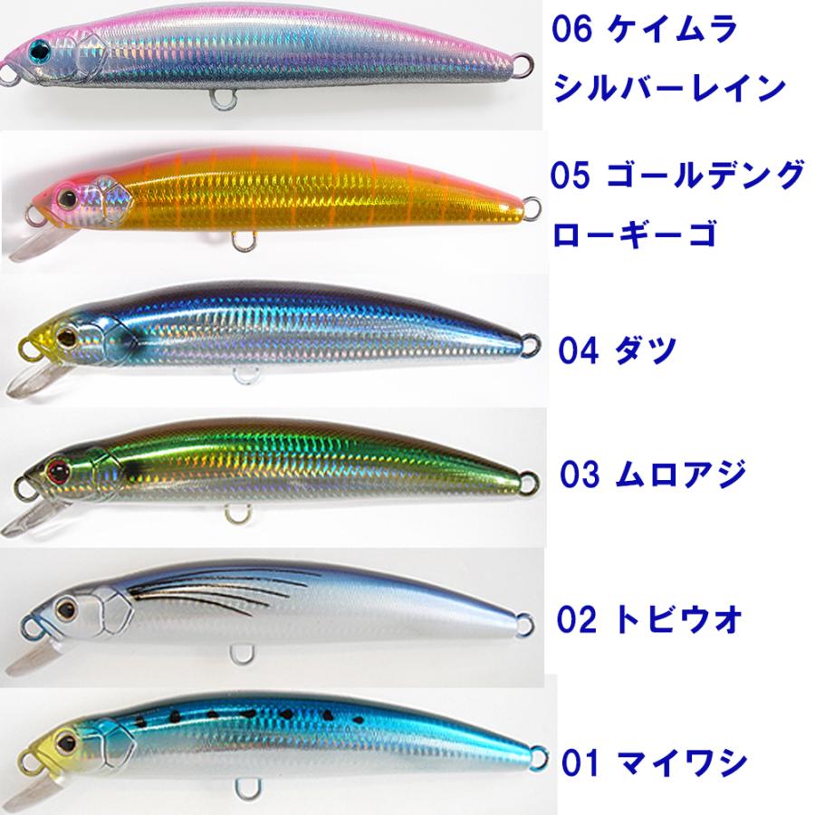 STRIKE PRO マングローブスタジオ ストライクプロマグナムミノー