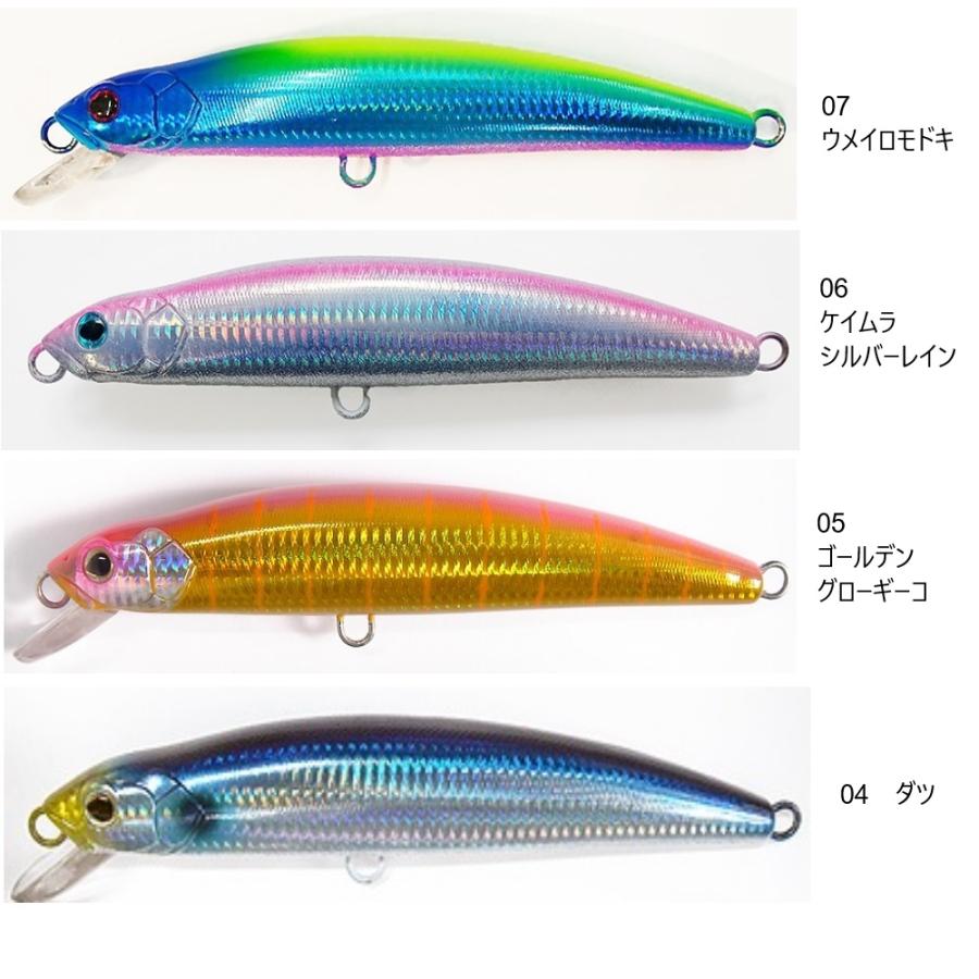 STRIKE PRO マングローブスタジオ ストライクプロ マグナムミノー 200