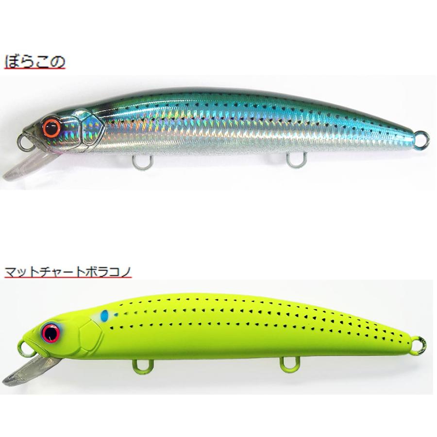 STRIKE PRO マングローブスタジオ ストライクプロ マグナムミノー 200