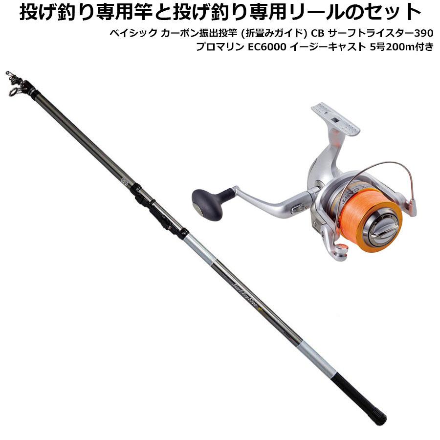 投げ釣りセット サーフトライスター390 イージーキャスト Ec6000 Nageturiset 005 Nageturiset 005 おり釣具 ヤフー店 通販 Yahoo ショッピング