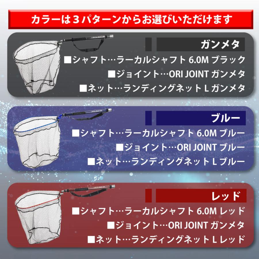 おり釣具 カーボン玉の柄 ラーカルシャフト ランディングネット(タモ網