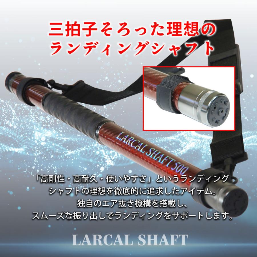 おり釣具 カーボン玉の柄 ラーカルシャフト ランディングネット(タモ網