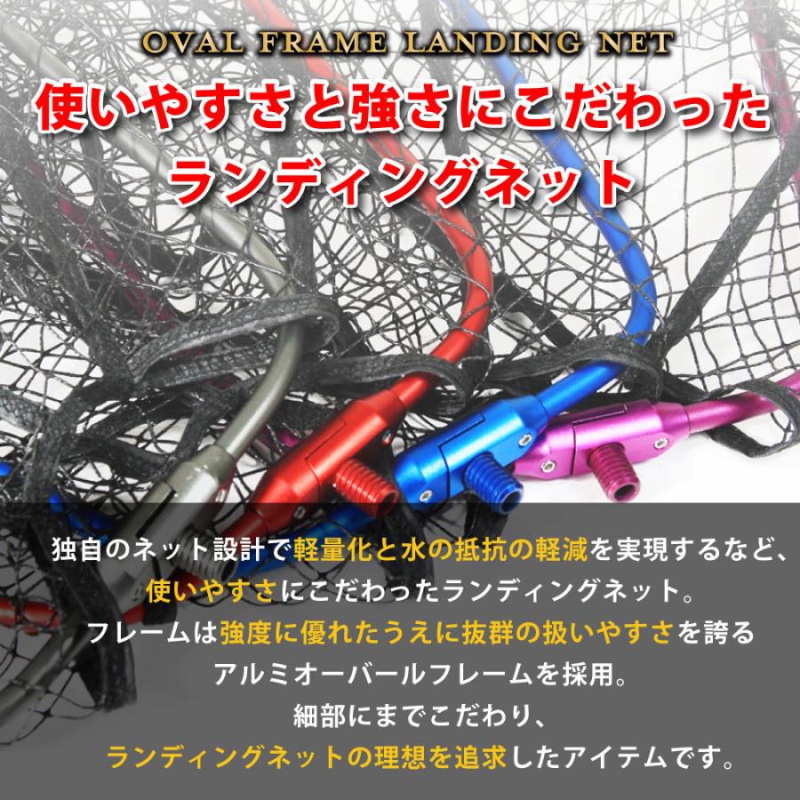 おり釣具 カーボン玉の柄 ラーカルシャフト ランディングネット(タモ網