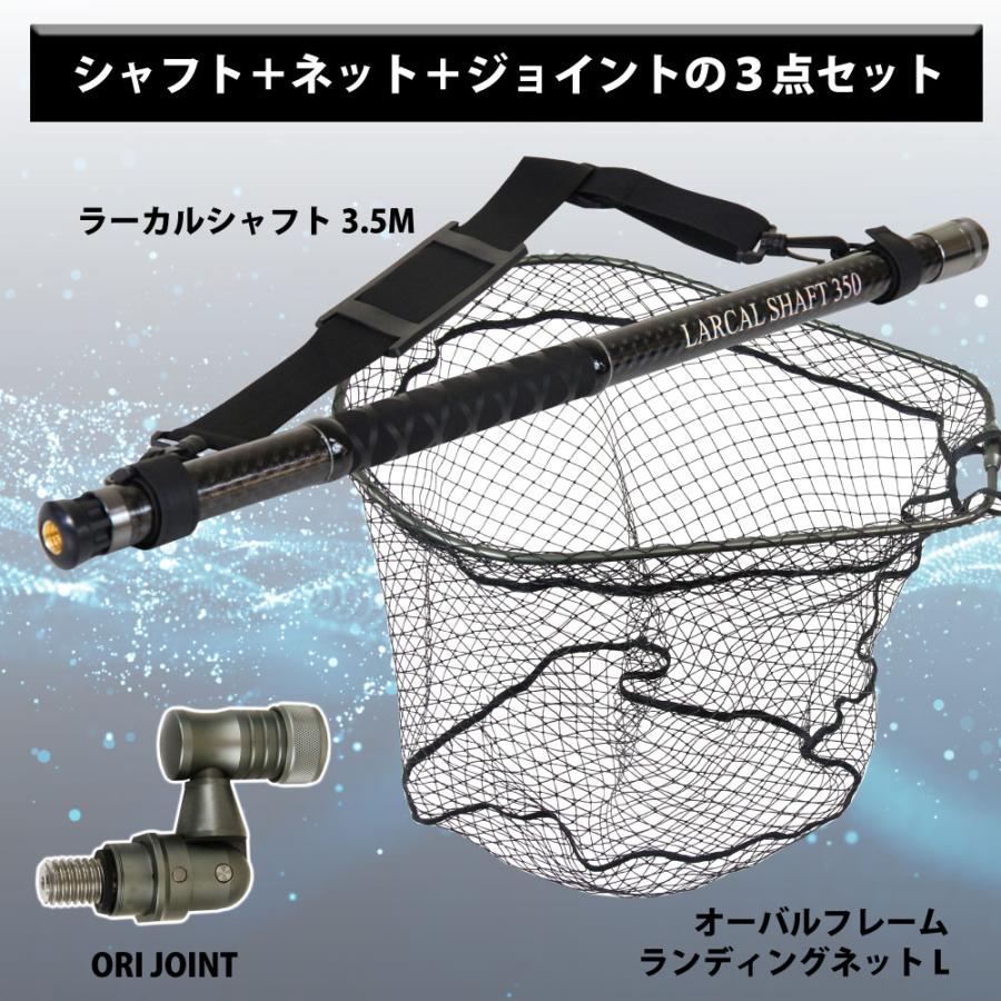 ネット　８ｍ×４ｍ おり釣具 カーボン玉の柄 ラーカルシャフト ランディングネット(タモ網