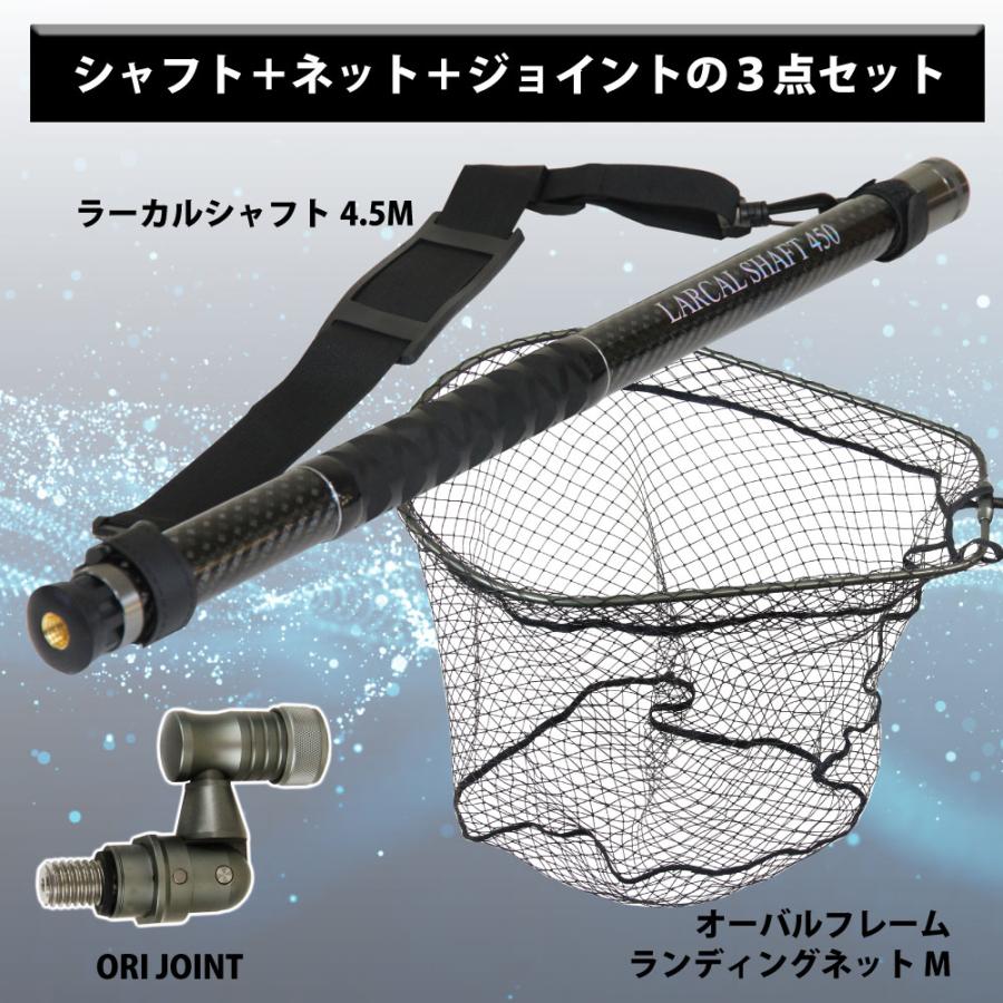 おり釣具 カーボン玉の柄 ラーカルシャフト ランディングネット(タモ網