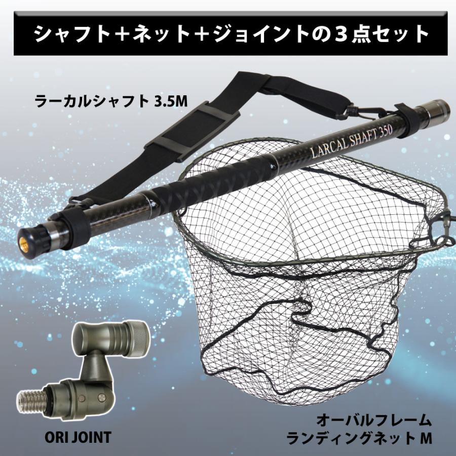 おり釣具 カーボン玉の柄 ラーカルシャフト ランディングネット(タモ網