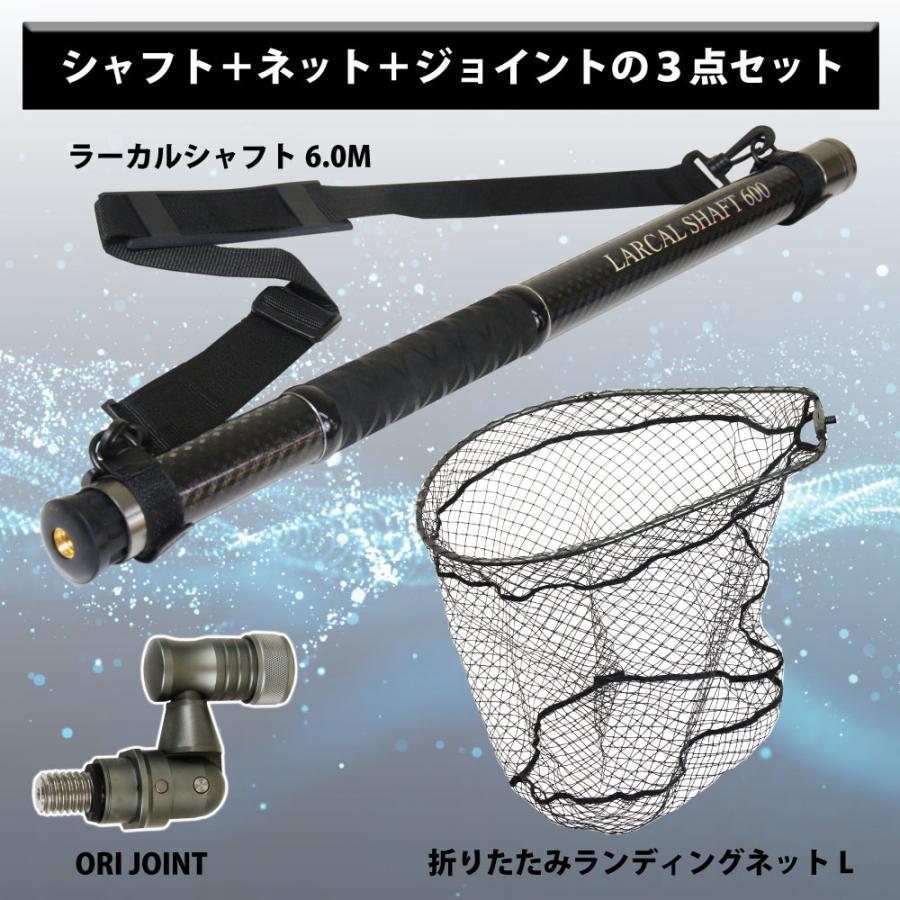 おり釣具 カーボン玉の柄 ラーカルシャフト 折りたたみランディング