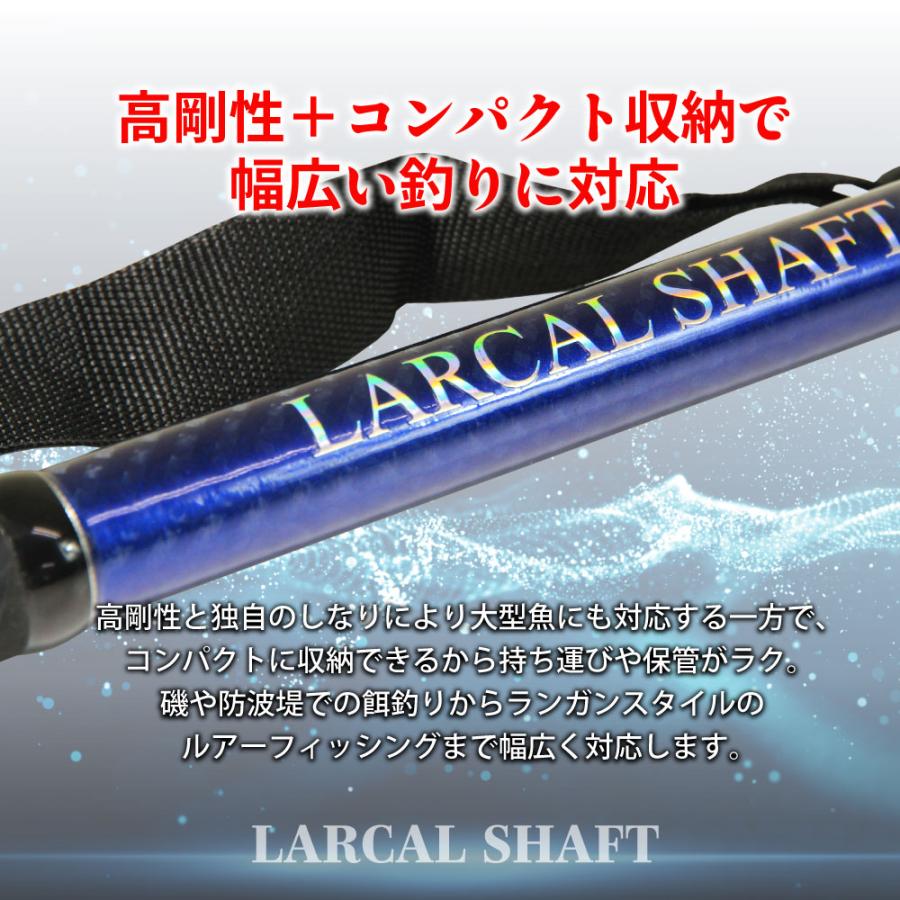 おり釣具 カーボン玉の柄 ラーカルシャフト 折りたたみランディング