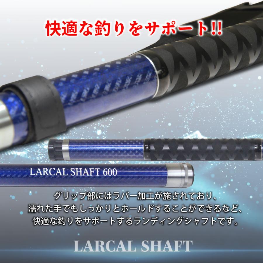 おり釣具 ネットバッグ付き カーボン玉の柄 ラーカルシャフト