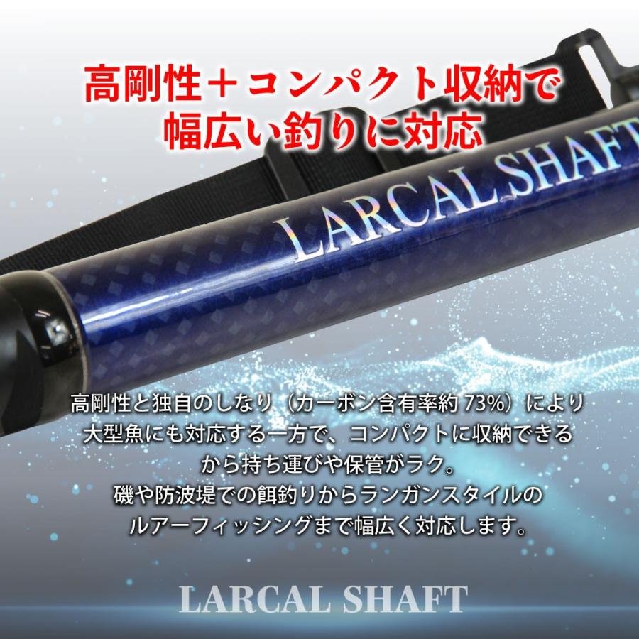 おり釣具 カーボン玉の柄 ラーカルシャフト 折りたたみランディング