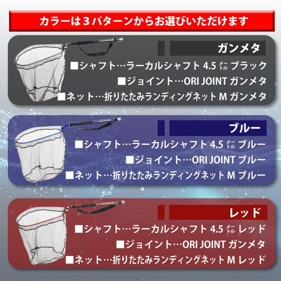 025 セット確認用 おり釣具 カーボン玉の柄 ラーカルシャフト 折りたたみランディング