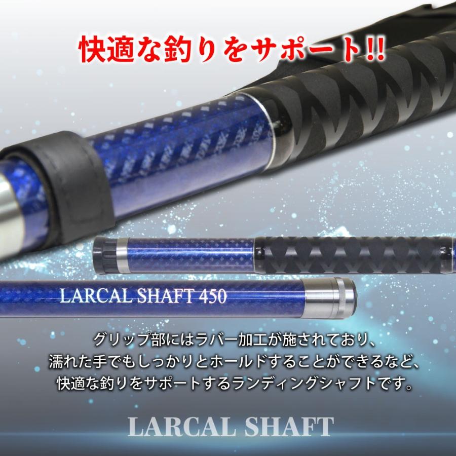澱釣具 炭素玉の柄 ラーカルシャフト 4.5M ランディングネット 大いさM 2点仕かける (netset-037)爆買