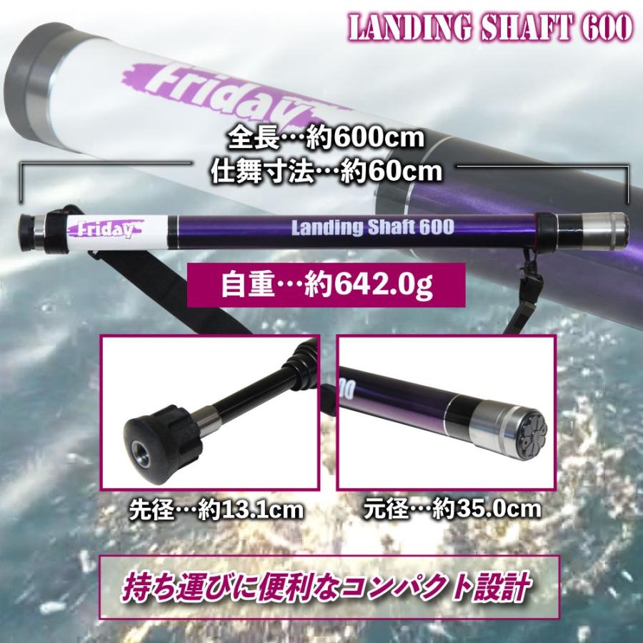 おり釣具 フライデー ランディングネット 600 ホルダー(右差/左差