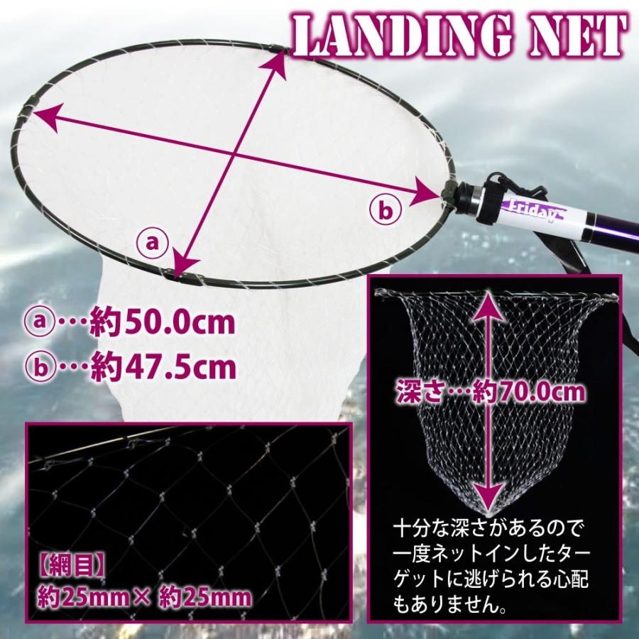 おり釣具 フライデー ランディングネット 600 ホルダー(右差/左差