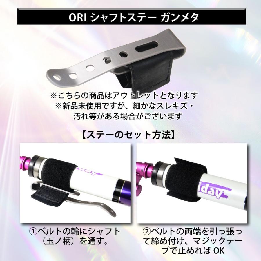 送料無料 フライデー ランディングネット 450 ジョイント＆ホルダー(右