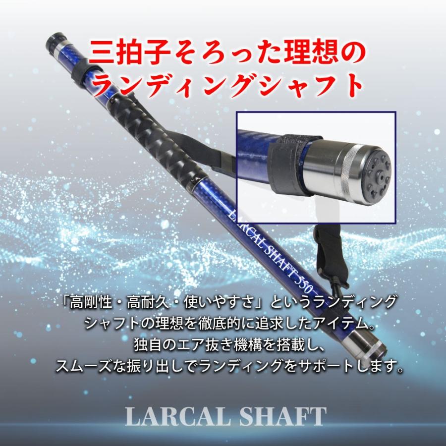 おり釣具 カーボン玉の柄 ラーカルシャフト 5.5m ナイロン