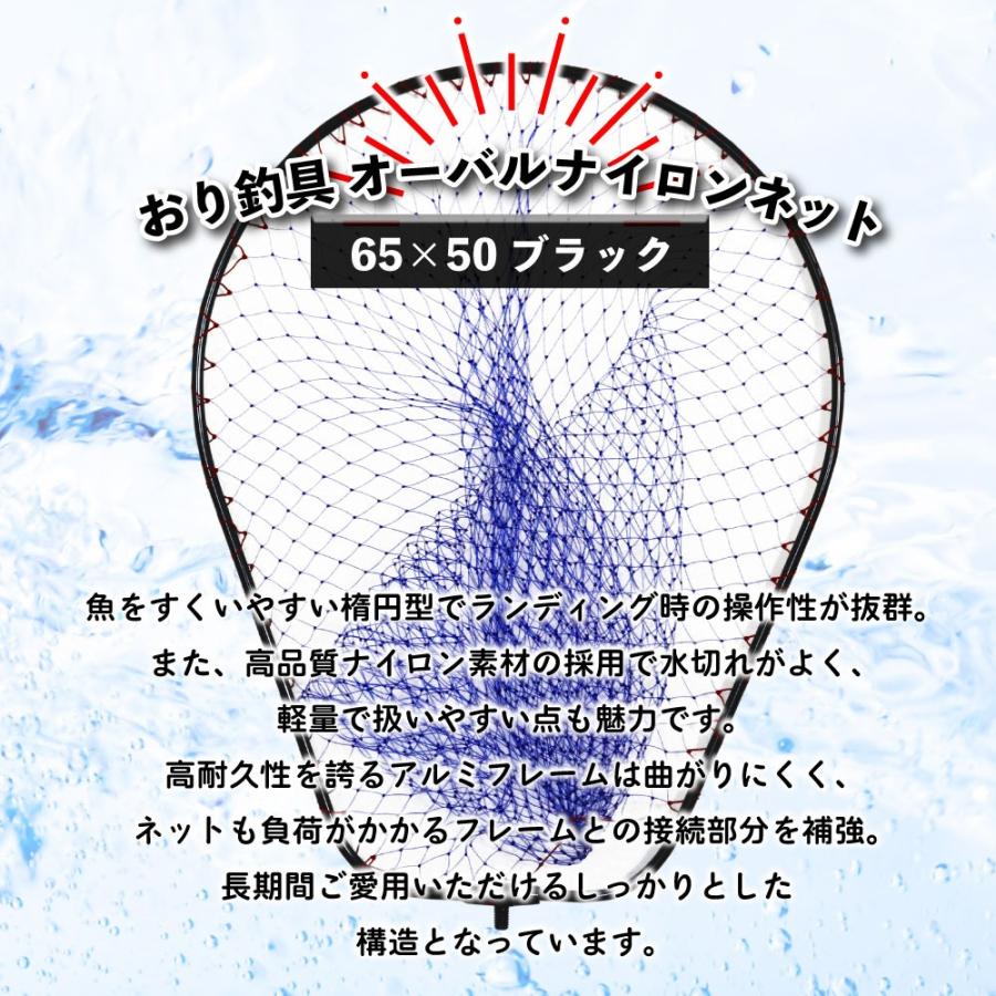 おり釣具 カーボン玉の柄 ラーカルシャフト 5.5m ナイロン