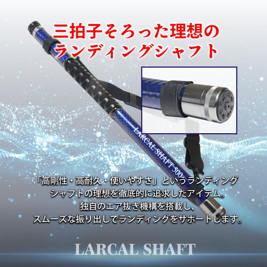 おり釣具 カーボン玉の柄 ラーカルシャフト 5m ナイロン ランディング