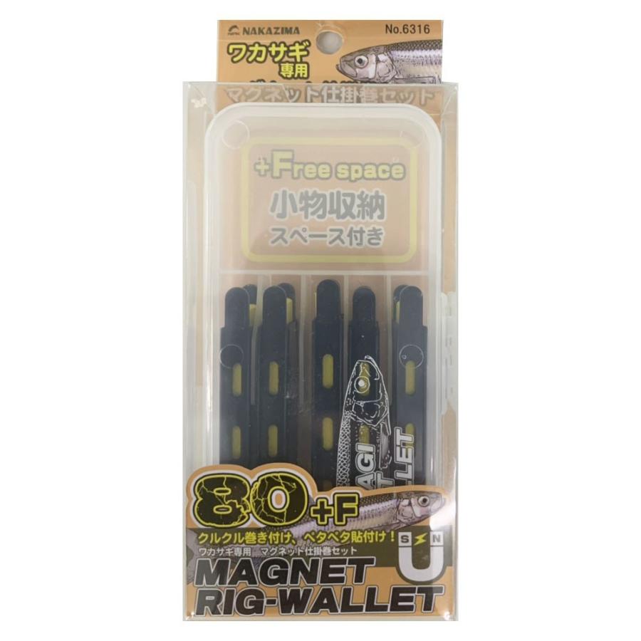 Cpost Npk ワカサギ専用マグネット仕掛巻セット 80 F Npk Npk おり釣具 ヤフー店 通販 Yahoo ショッピング