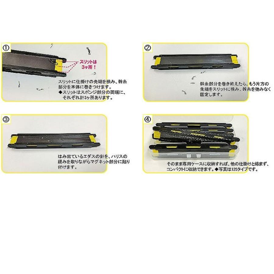 がまかつ - ウキ　針　小物セット Gamakatsu がまかつ W190 岩洞湖ワカサギ仕掛 針1号 ハリス0.2号